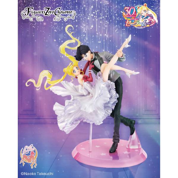 Figuarts ZERO chouette Sailor Moon Usagi & Tuxedo Mask Moonlight Glow Ver Limited Edition
