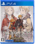 Final Fantasy Tactics: The Ivalice Chronicles [Deluxe Edition] (Multi-Language) PlayStation 4