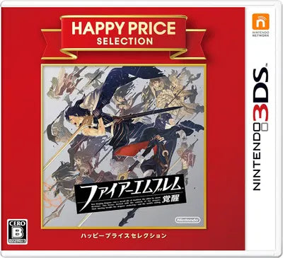 Fire Emblem: Kakusei (Happy Price Selection) Nintendo 3DS