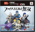 Fire Emblem Musou Nintendo 3DS