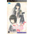 Flowers Natsu Hen Sony PSP