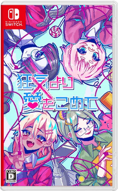 From Madness with Love (Multi-Language) Nintendo Switch