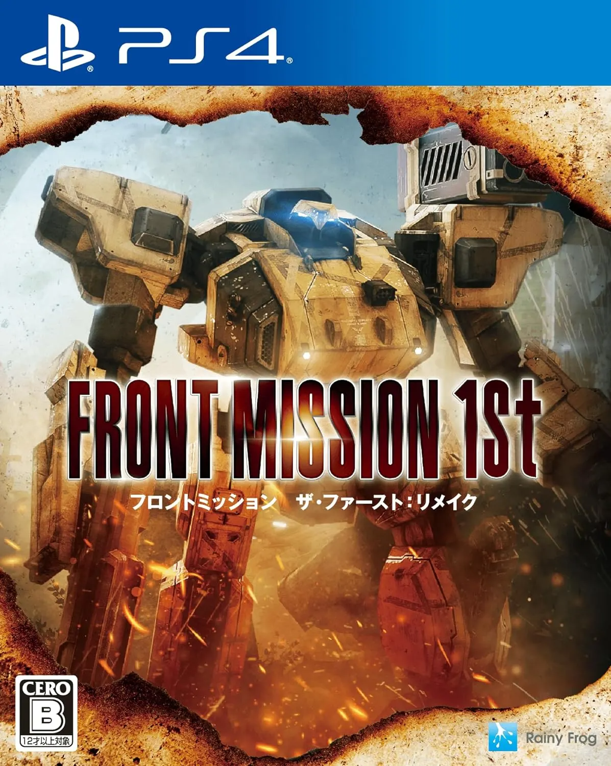 FRONT MISSION 1st: Remake (Multi-Language) PLAYSTATION 4