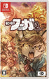 Fuga: Melodies of Steel 2 (Multi-Language) Nintendo Switch