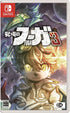 Fuga: Melodies of Steel 3 (Multi-Language) Nintendo Switch
