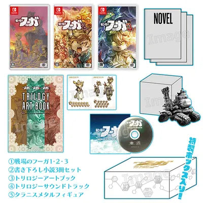 Fuga: Melodies of Steel Trilogy Box (Multi-Language) Nintendo Switch