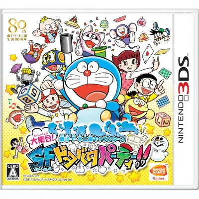 Fujiko F. Fujio Characters Daishuugou! SF Dotabata Party!! Nintendo 3DS