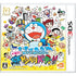 Fujiko F. Fujio Characters Daishuugou! SF Dotabata Party!! Nintendo 3DS