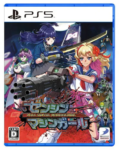 Full Metal Schoolgirl PLAYSTATION 5