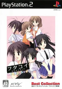 Futakoi Alternative (Best Collection) Playstation 2