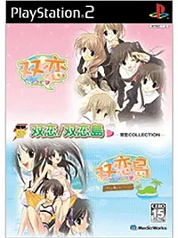 Futakoi (Best Collection) Playstation 2