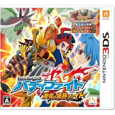 Future Card Buddyfight Yuujou no Bakunetsu Fight! Nintendo 3DS