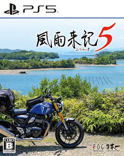 Fuuraiki 5 PLAYSTATION 5