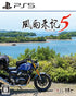 Fuuraiki 5 PLAYSTATION 5
