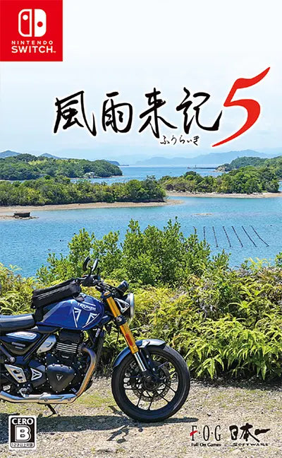 Fuuraiki 5 Nintendo Switch