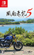 Fuuraiki 5 Nintendo Switch