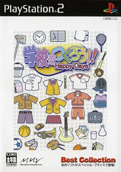 Gakkou o Tsukurou: Happy Days!! (Best Collection) Playstation 2