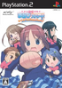 Gakuen Utopia Manabi Straight! KiraKira Happy Festa! Playstation 2