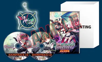 Gal Guardians: Servants of the Dark [Limited Edition] Nintendo Switch