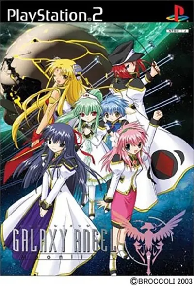 Galaxy Angel: Moonlit Lovers Playstation 2