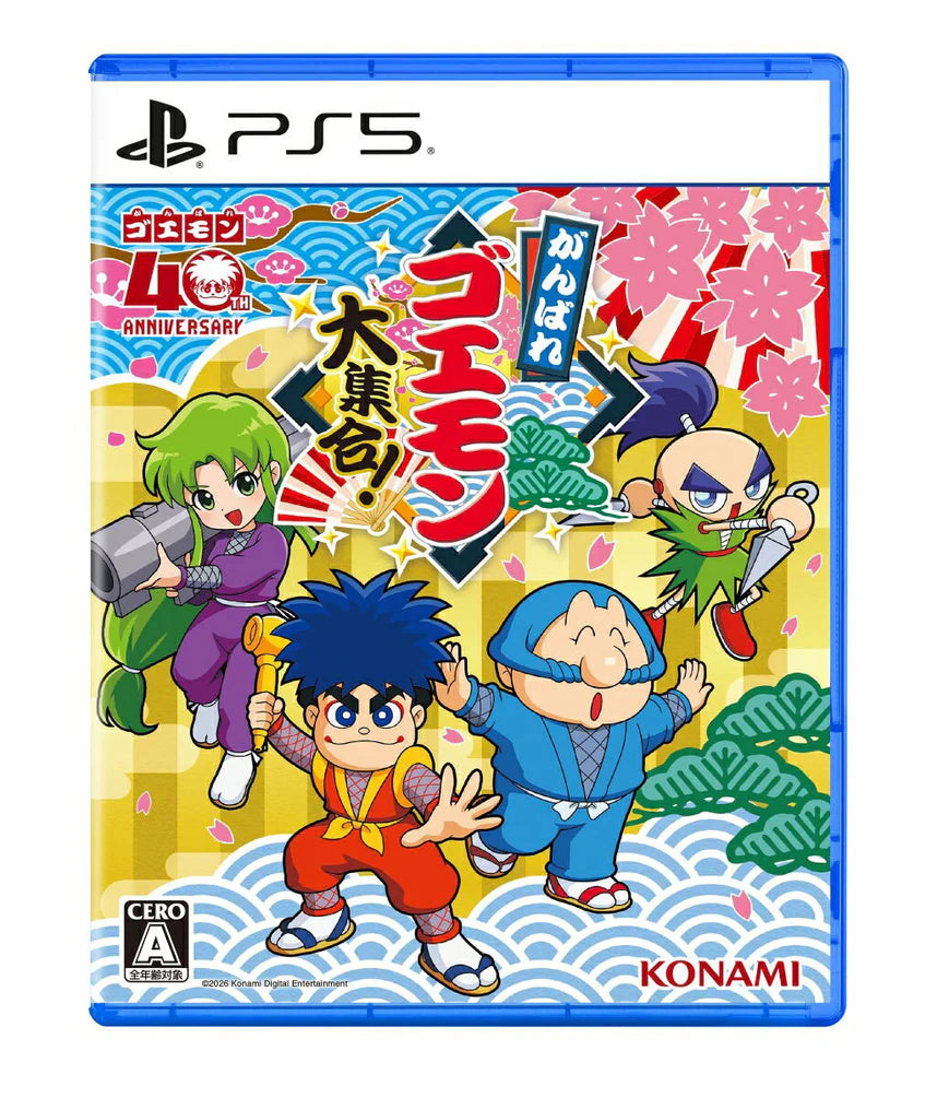 Ganbare Goemon Daishuugo PLAYSTATION 5