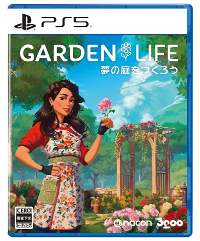 Garden Life: A Cozy Simulator (Multi-Language) PlayStation 5