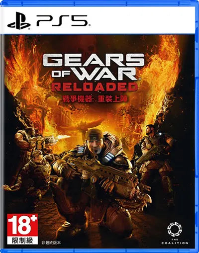 Gears of War: Reloaded (Multi-Language) PLAYSTATION 5