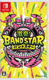 Gekisou! BAND STAR Nintendo Switch