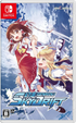 Genso SkyDrift Nintendo Switch