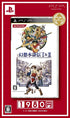 Genso Suikoden I&II (Best Selection) Sony PSP