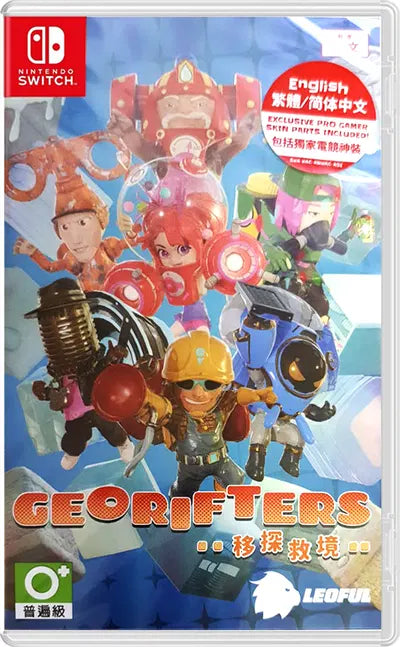 Georifters (Multi-Language) NINTENDO SWITCH