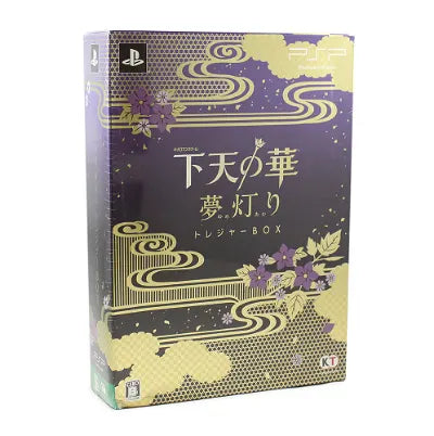 Geten no Hana: Yume Akari [Treasure Box] Sony PSP
