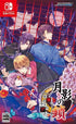 Getsuei no Kusari -Kyouran Moratorium- Nintendo Switch