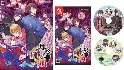 Getsuei no Kusari -Kyouran Moratorium- [Bonus Bundle Edition] Nintendo Switch