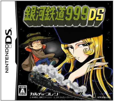 Ginga Tetsudou 999 DS Nintendo DS