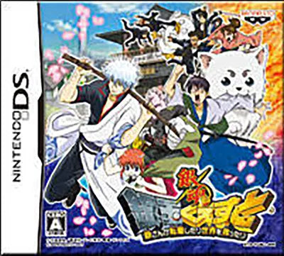Gintama: Gin-Oh Quest Nintendo DS