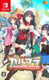 Girls Frantic Clan Nintendo Switch