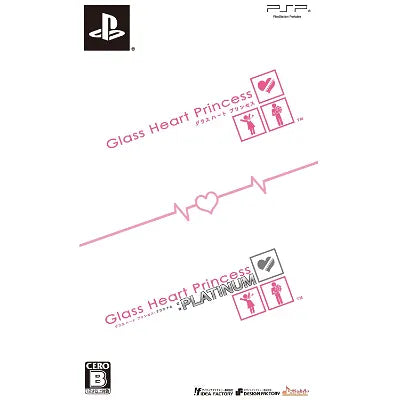 Glass Heart Princess: Platinum [Twin Pack] Sony PSP