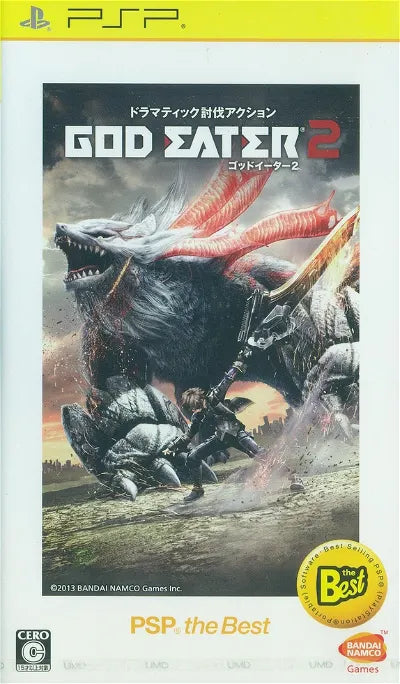 God Eater 2 (PSP the Best) Sony PSP