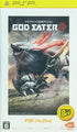 God Eater 2 (PSP the Best) Sony PSP