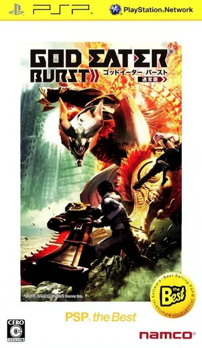 God Eater Burst (PSP the Best) Sony PSP