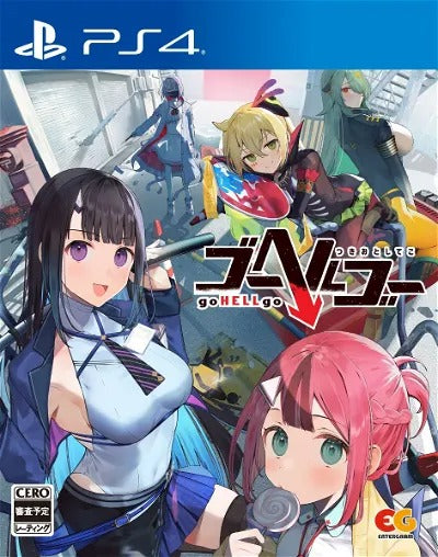 goHELLgo: Tsukiotoshiteko PlayStation 4