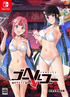 goHELLgo: Tsukiotoshiteko [Limited Edition] Nintendo Switch