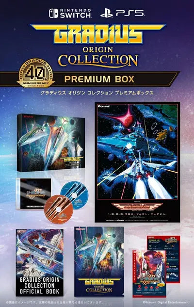 Gradius Origin Collection [Premium Box] (Multi-Language) PLAYSTATION 5