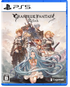 Granblue Fantasy: Relink PLAYSTATION 5