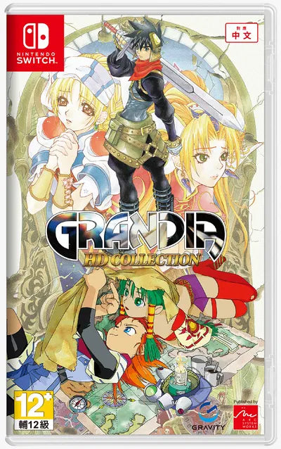 Grandia HD Collection (Multi-Language) NINTENDO SWITCH