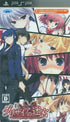 Grisaia no Meikyuu: Le Labyrinthe De La Grisaia Sony PSP