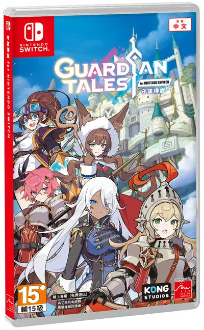 Guardian Tales for Nintendo Switch (Multi-Language) NINTENDO SWITCH