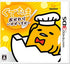 Gudetama Okawari Ikagassuka Nintendo 3DS