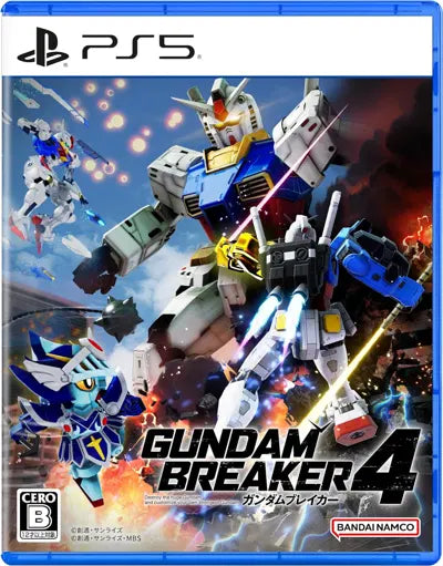 Gundam Breaker 4 (Multi-Language) PlayStation 5
